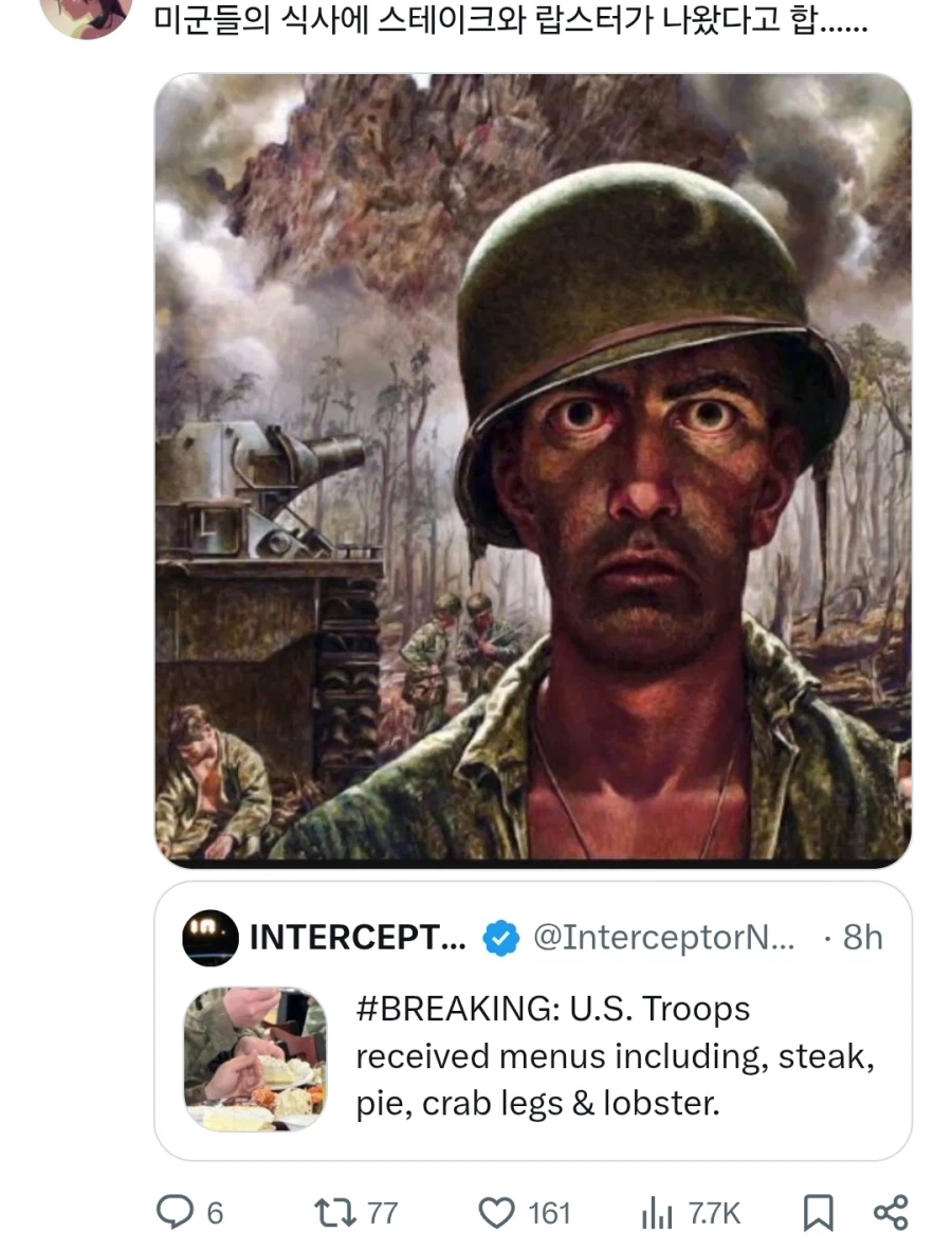 미국) 일반인 : 전쟁용 만찬이다!_1.webp