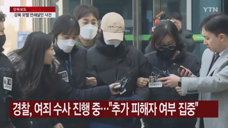 [단독] 강북 모텔 연쇄 살인피의자 20대 여성과 연락한 사람들 모두 전수조사_4.webp