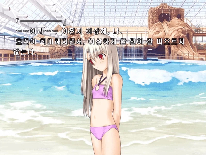 페이트) 키리츠구 : 하히_1.webp