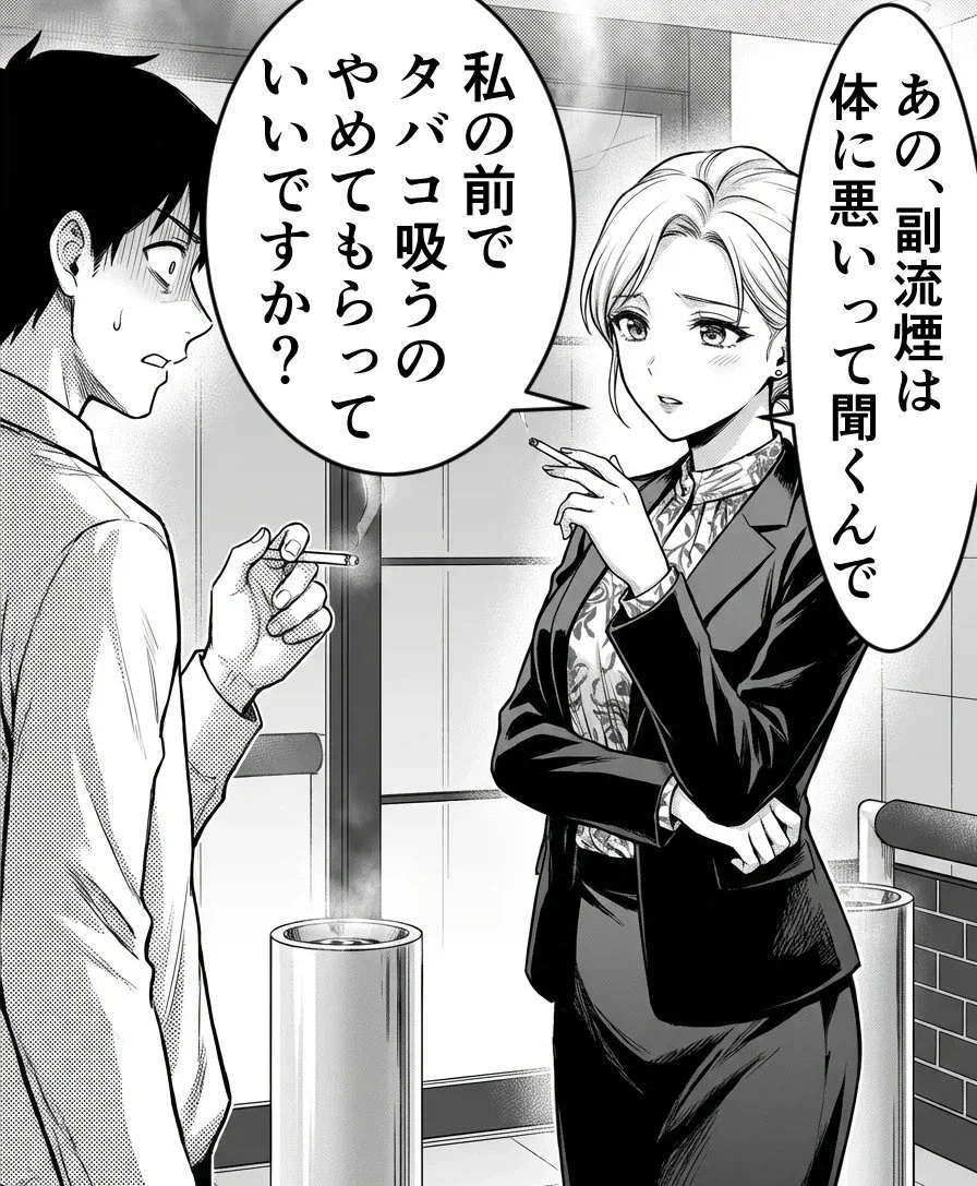 흡연가도 극혐하는 흡연가_1.webp