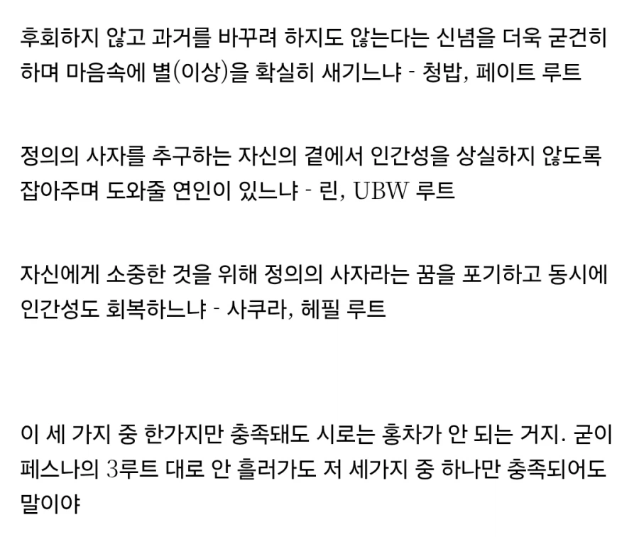 페이트) 억지력 : 수호자 에미야 시로 만들기 ㄱ어렵네_1.webp