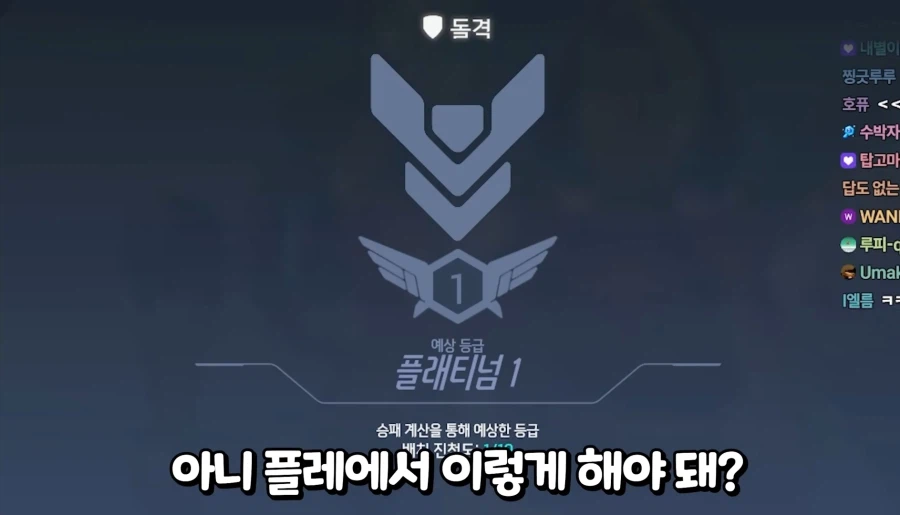 플레에서 패배한 오버워치 프로게이머.jpg_4.webp