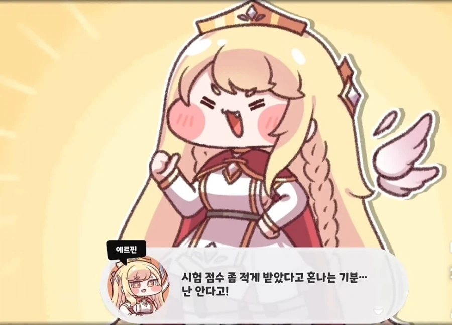 플레에서 패배한 오버워치 프로게이머.jpg_6.webp