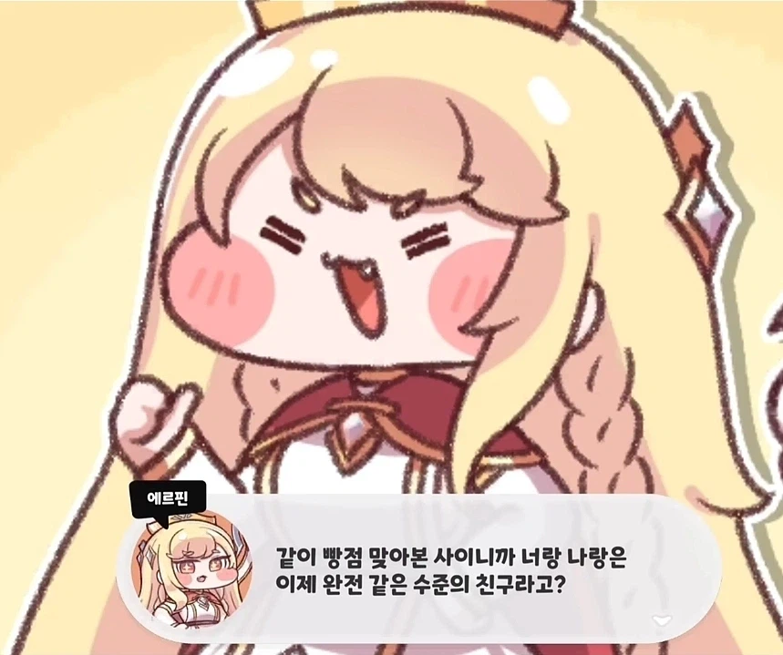 플레에서 패배한 오버워치 프로게이머.jpg_7.webp