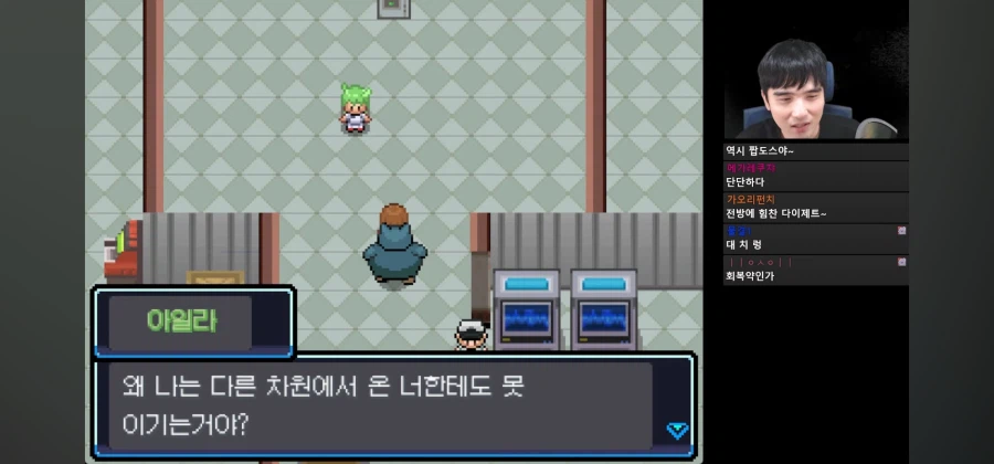 게임 NPC 상대로 티배깅_1.webp