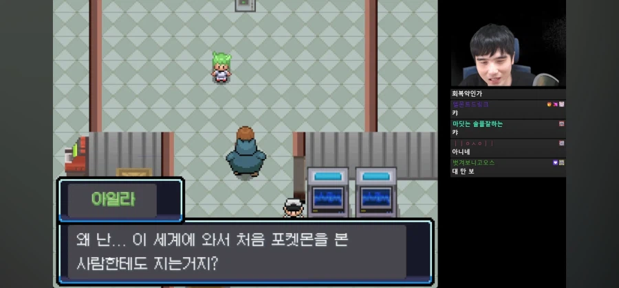 게임 NPC 상대로 티배깅_3.webp