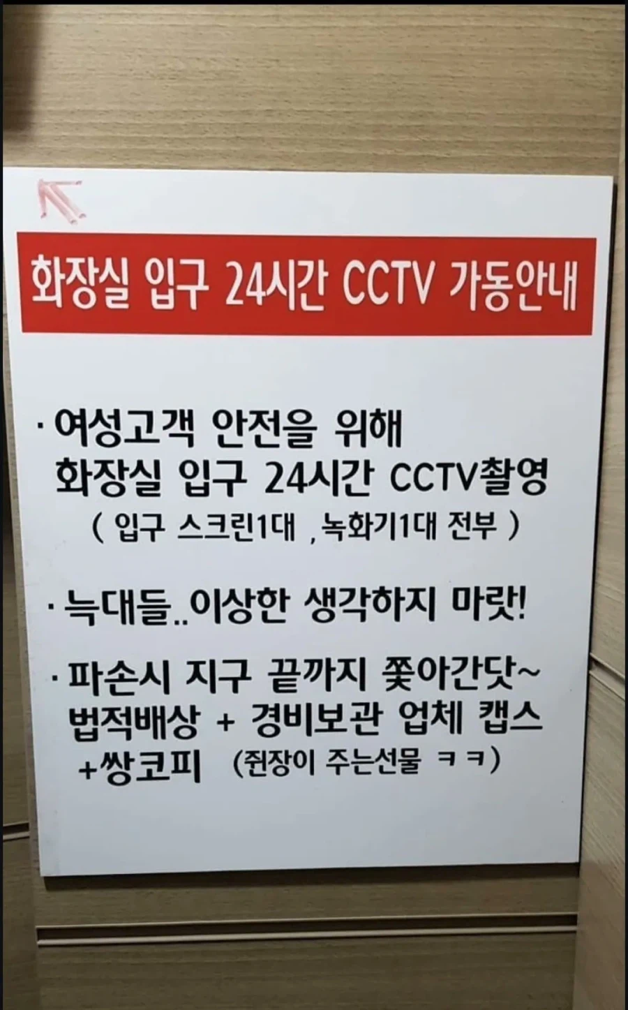 남여 화장실차이_1.webp