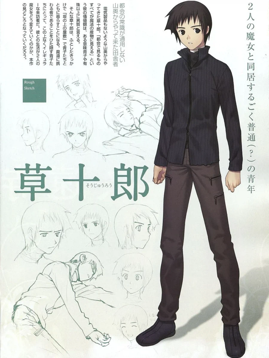 페이트)강화받은 쿠즈키가 세이버 목 조르는게 말이 안된다 = x_1.webp