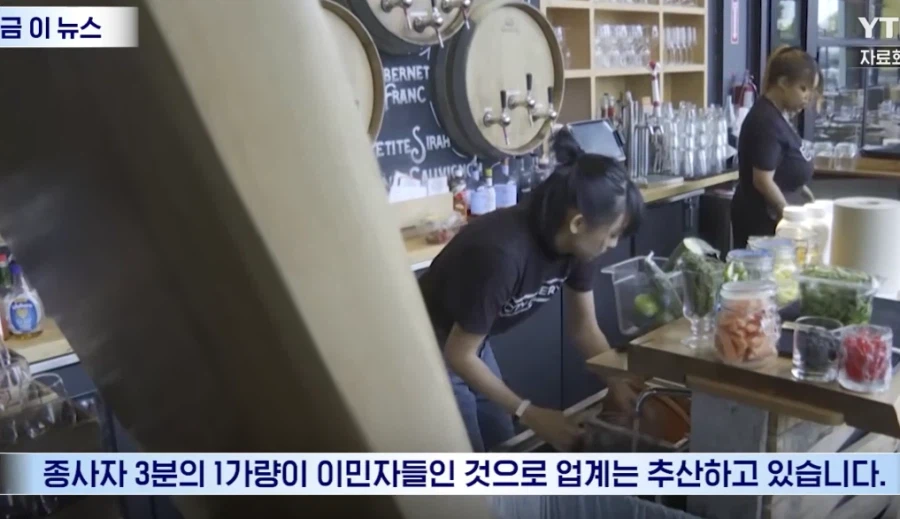 드디어 효과가 나오기 시작한 트럼프 반이민정책_2.webp