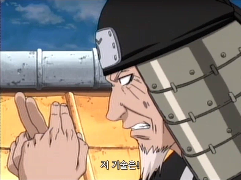 나루토) 3대 인생에서 제일 땀 많이 흘린 시점_2.webp