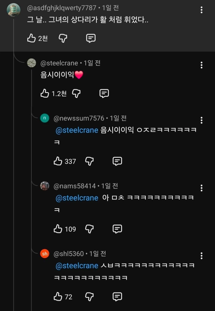 그 날.. 그녀의 상다리가 활처럼 휘었다.jpg_1.webp