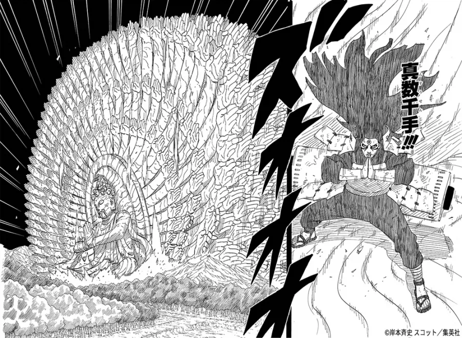 나루토) 3대 인생에서 제일 땀 많이 흘린 시점_5.webp