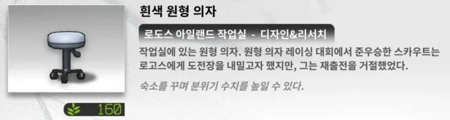 엔드필드) 의외로 150년 넘게 이어진 전통인것_2.webp