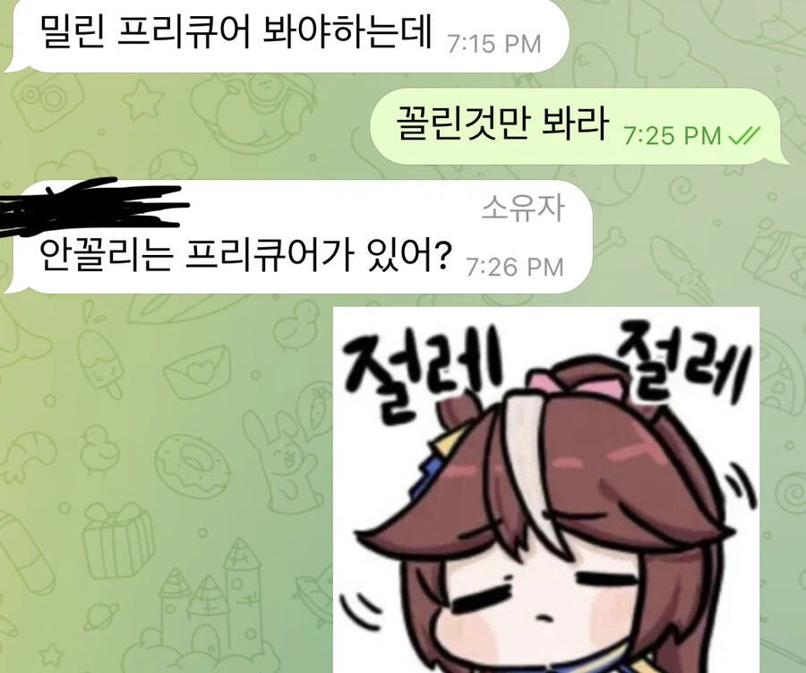 의외로 선별하기 힘든 애니 캐릭터들_1.webp