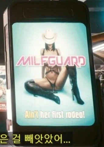 이거 싫어하면 페도임_1.webp