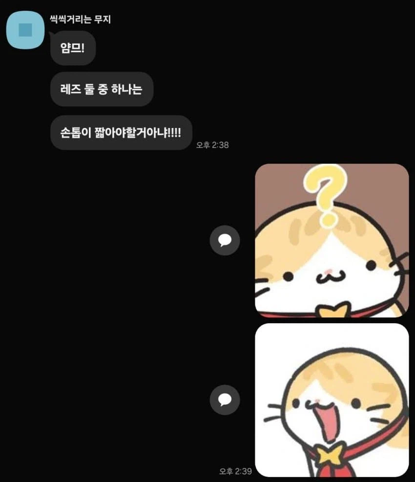 백합 일러스트 그리고 친구한테 한 소리 들은 사람_2.webp