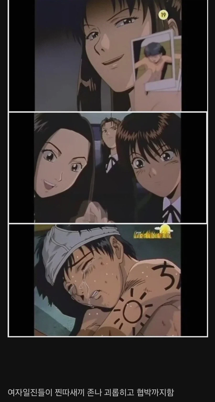 수어사이드 하려는 학생을 바로잡아주는 참스승_1.webp