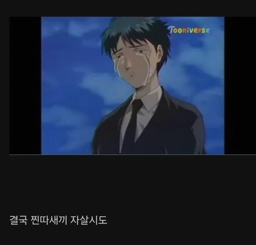 수어사이드 하려는 학생을 바로잡아주는 참스승_2.webp