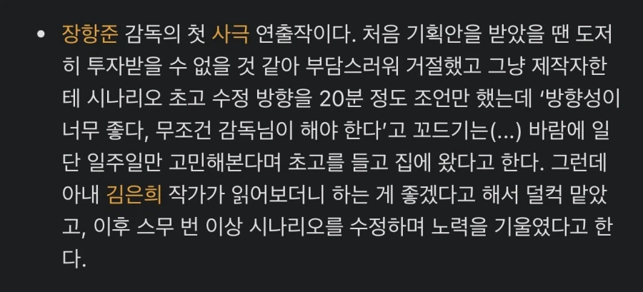 아내말은 무조건 들어야한다_1.webp