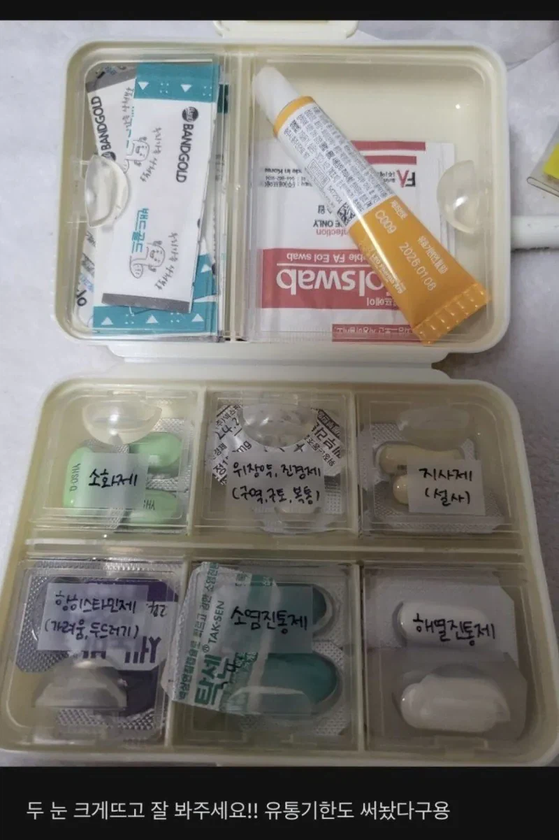 남친에게 줄 비밀선물을 자랑하는 간호사.jpg_2.webp