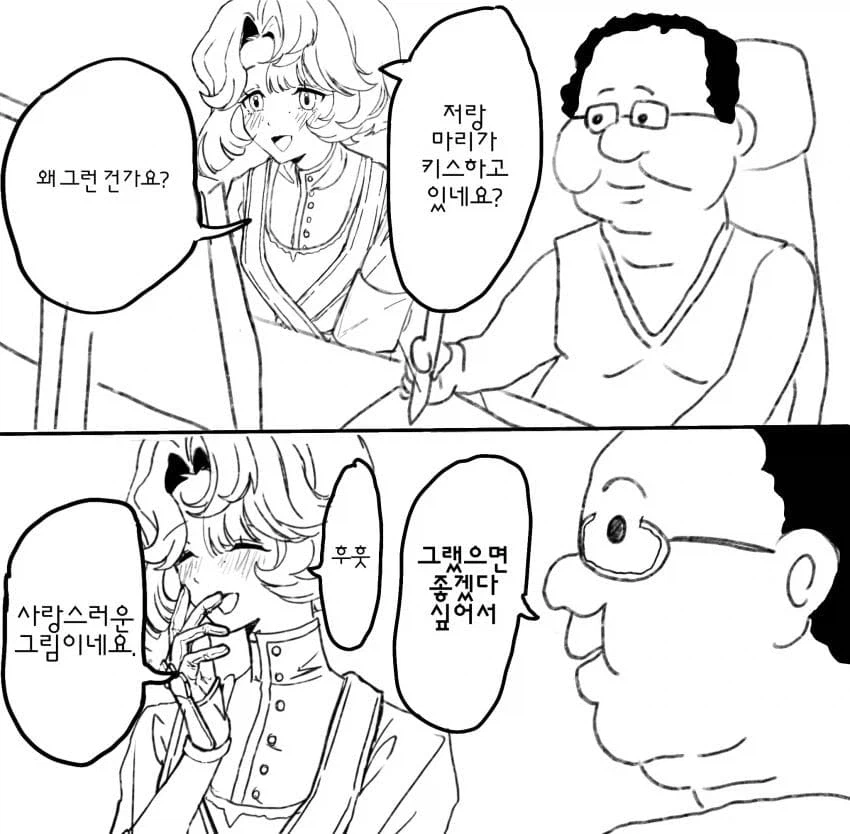 이런건 왜 그리는거야?_1.webp