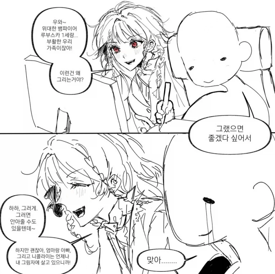 이런건 왜 그리는거야?_2.webp