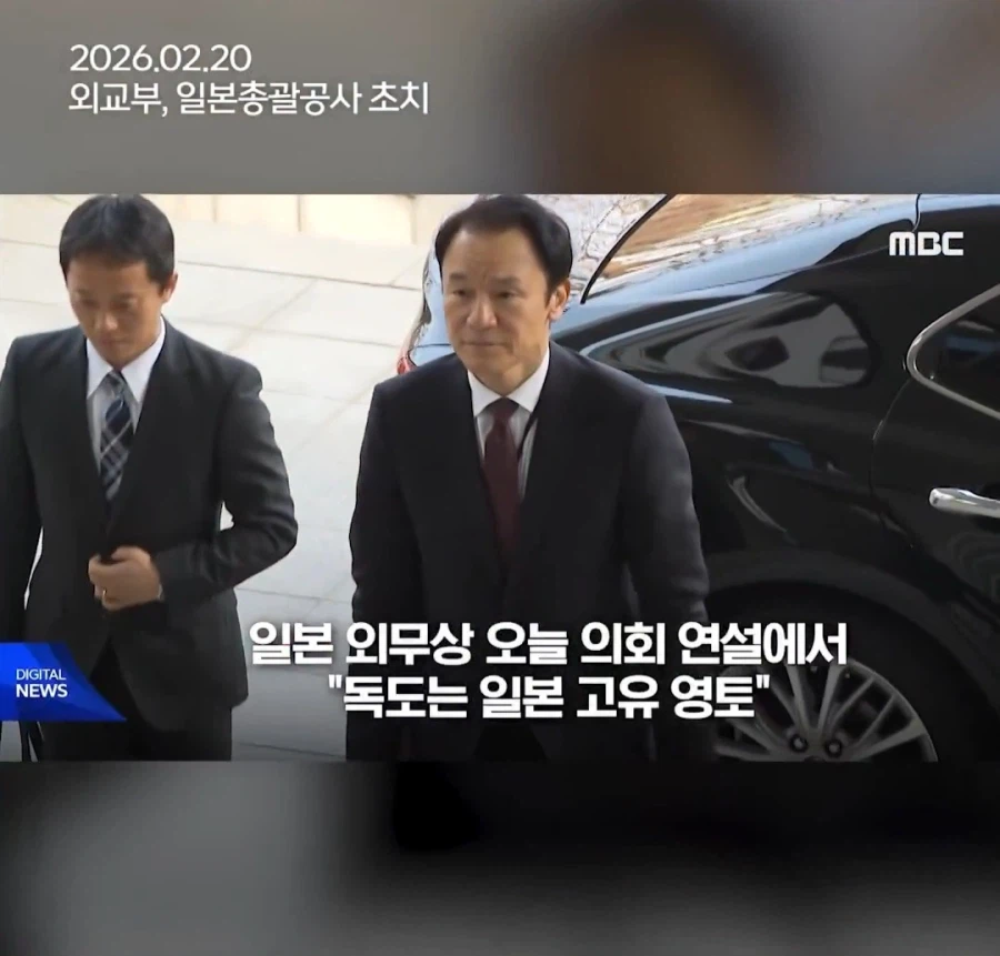 독도는 너 가져_1.webp