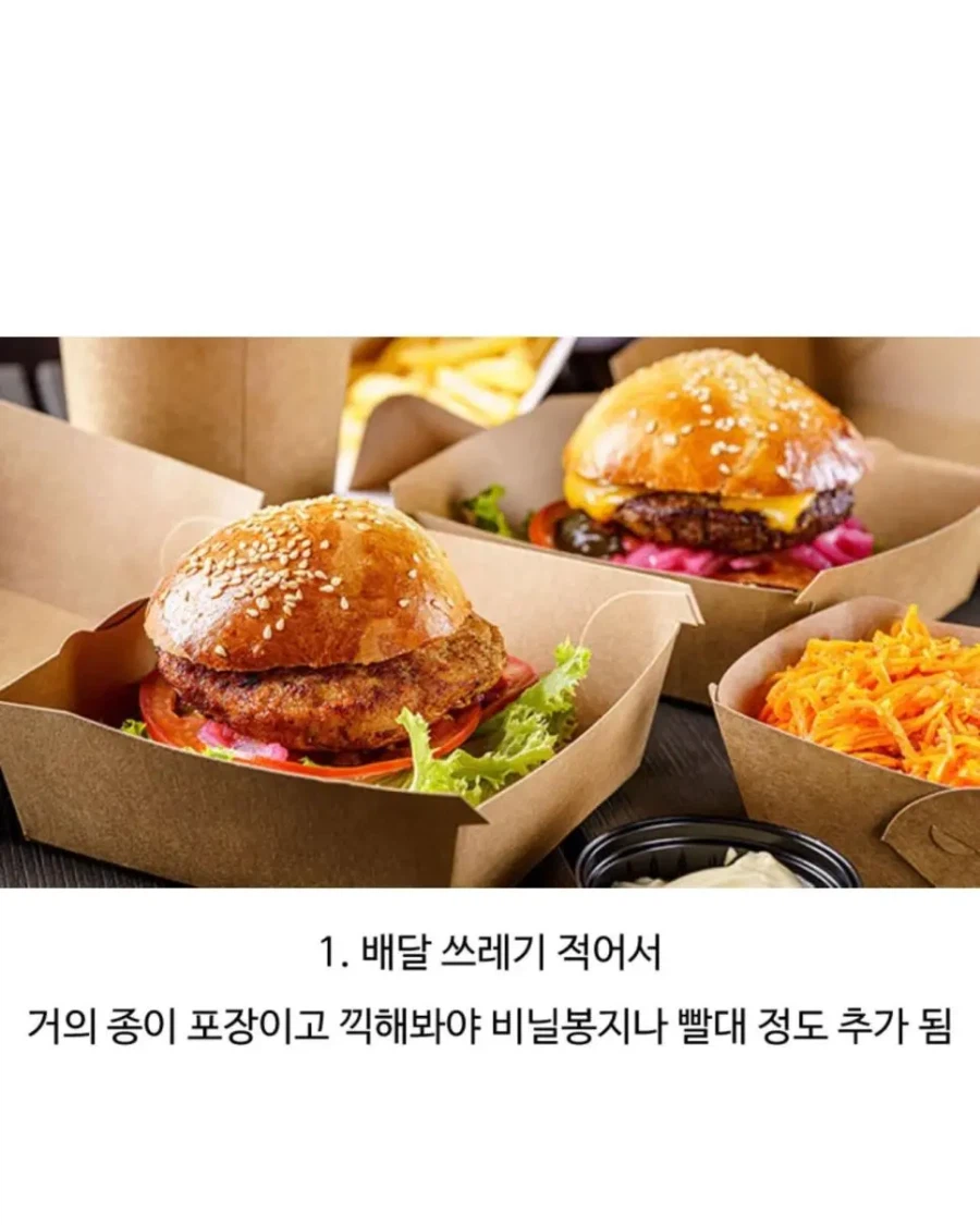 햄버거를 먹는 이유_1.webp