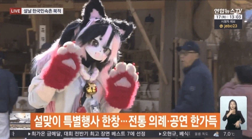 설맞이 전통 행사_1.webp