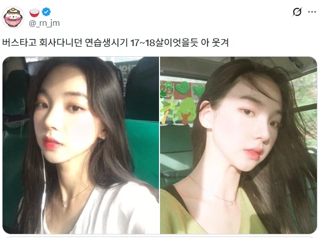 버스에서 우연히 찍힌 카리나 사진.jpg_4.webp