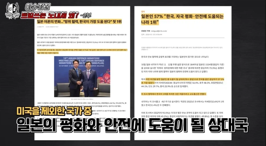 일본애들은 진짜 한결같은 올곧음은 진짜 본받을만 하다._2.webp