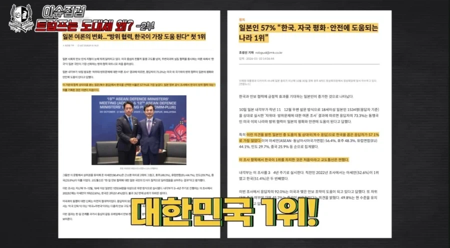 일본애들은 진짜 한결같은 올곧음은 진짜 본받을만 하다._3.webp