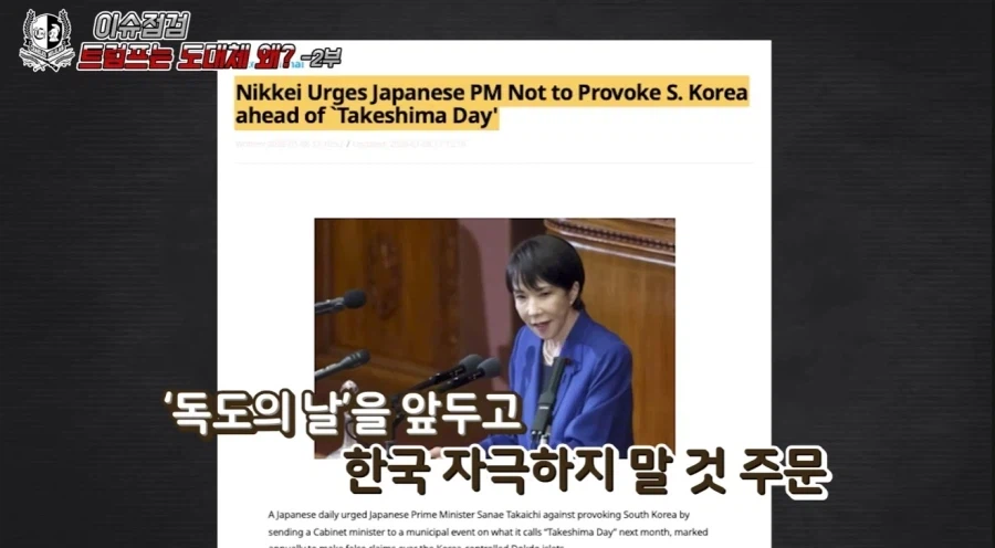 일본애들은 진짜 한결같은 올곧음은 진짜 본받을만 하다._5.webp