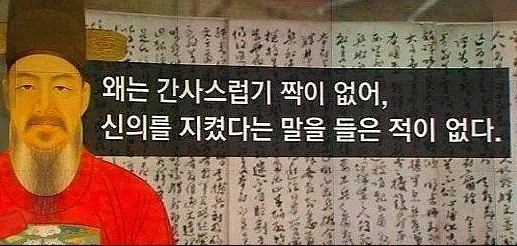 일본애들은 진짜 한결같은 올곧음은 진짜 본받을만 하다._8.webp