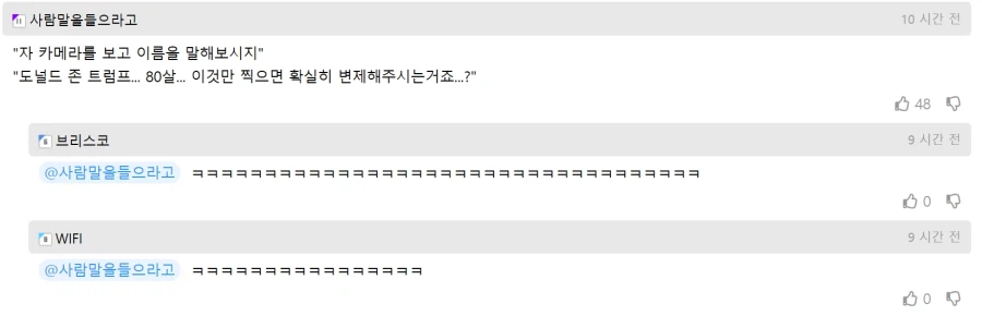 트럼프 관세환급을 돌파할 단 하나의 수_1.webp