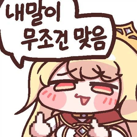 맨날 주식으로 화내는거 보면 어이없음_1.webp