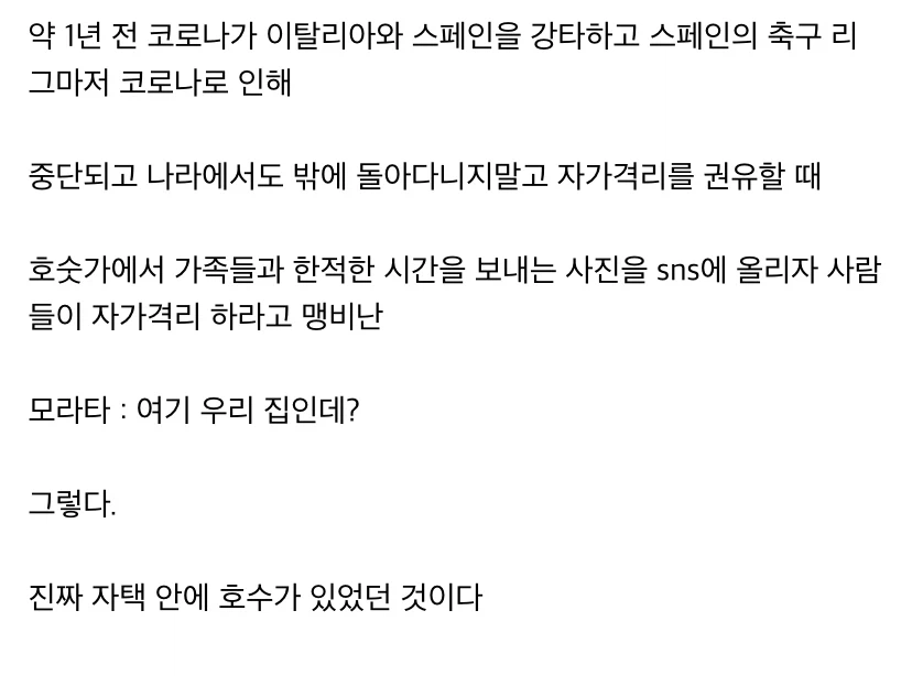 상상 못할 규모라 정말 상상도못한._3.webp