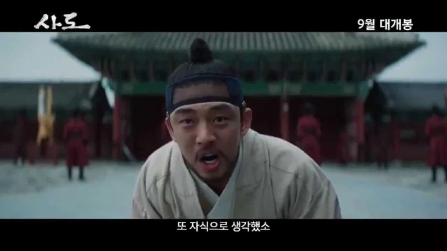 사극영화 사상 올타임 레전드 감상후기_1.webp