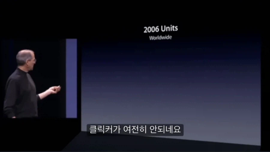 스티브 잡스가 반은 개그맨이었던 이유_4.webp