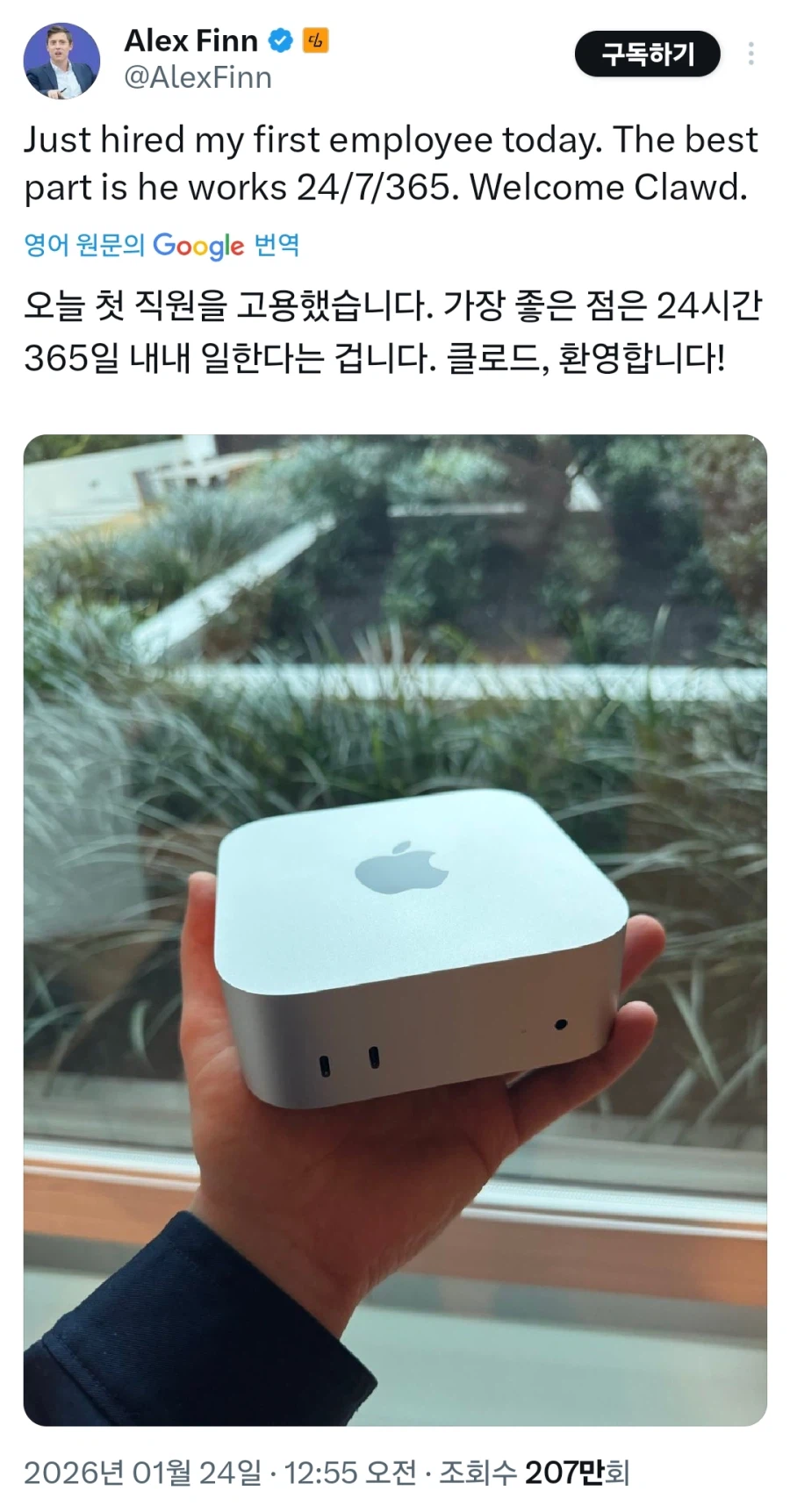 AI 시대에 사람 대신 고용하는 것_1.webp