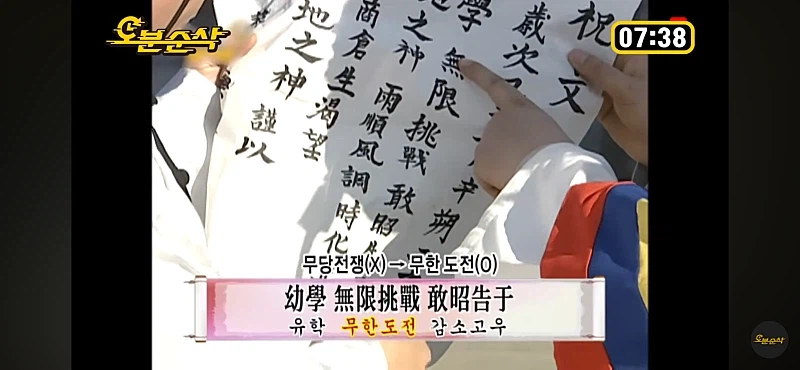 없는 게 없는 무한도전 유니버스 ㄷㄷㄷ;;_2.webp