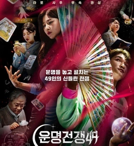 없는 게 없는 무한도전 유니버스 ㄷㄷㄷ;;_3.webp