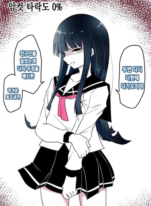 청춘들의 순수한 사랑_1.webp