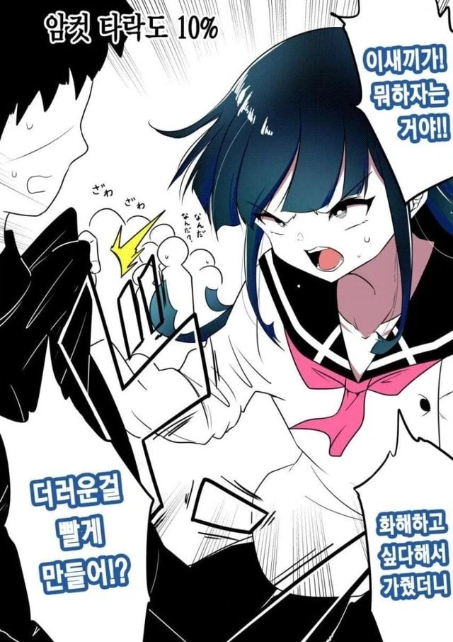 청춘들의 순수한 사랑_2.webp