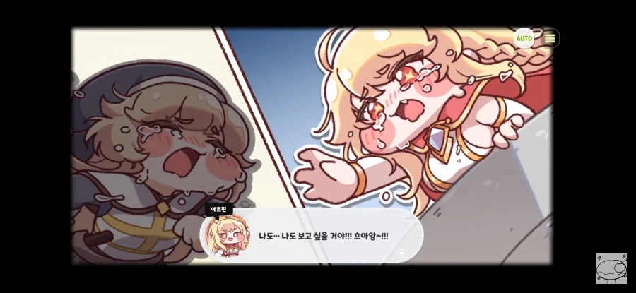 트릭컬)수십년간 애지중지 키워온 자식과 생이별하는 장면..._2.webp