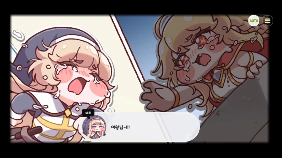 트릭컬)수십년간 애지중지 키워온 자식과 생이별하는 장면..._1.webp