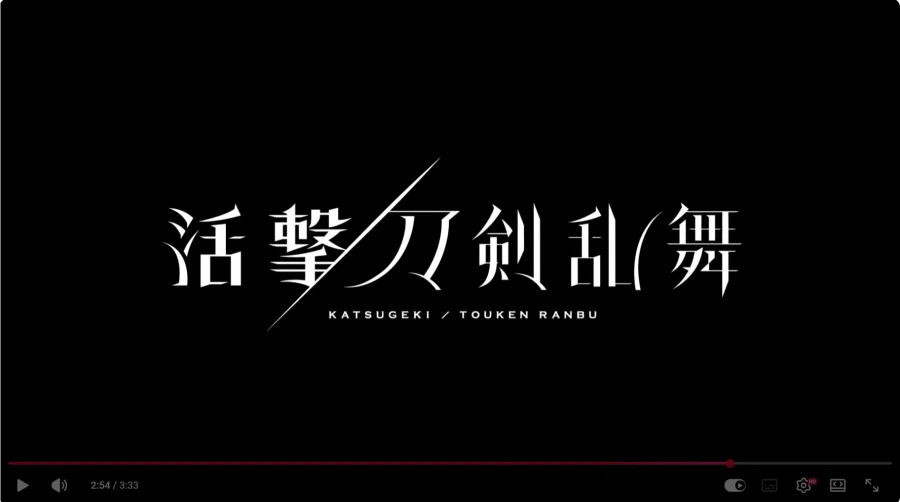 유포터블)도검난무는 또 희망고문 당하게 생겼네_1.webp