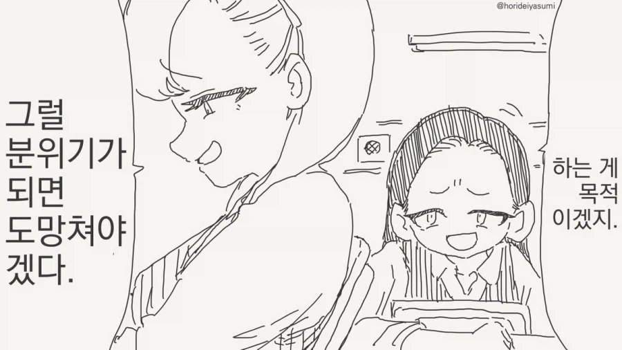 외모가 중요한 이유_2.webp