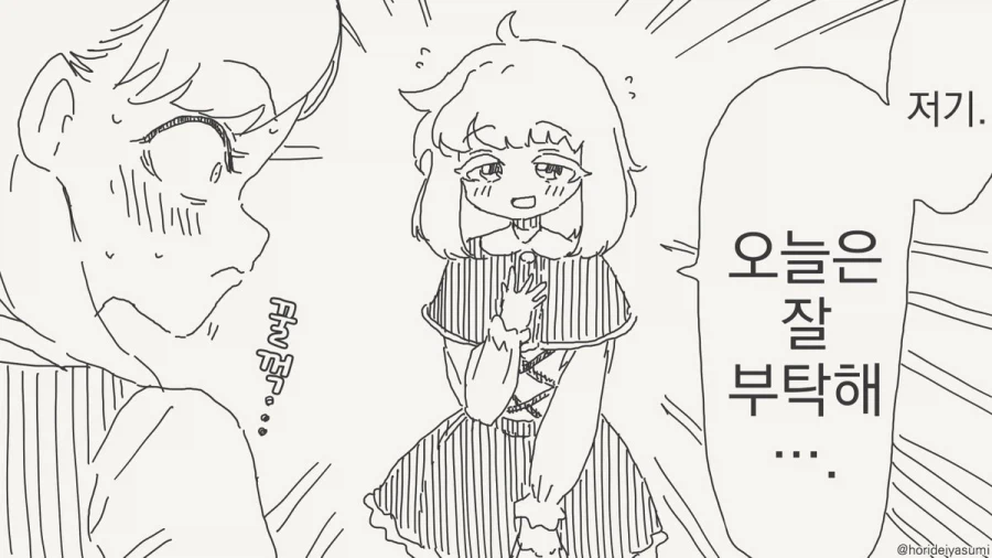 외모가 중요한 이유_3.webp