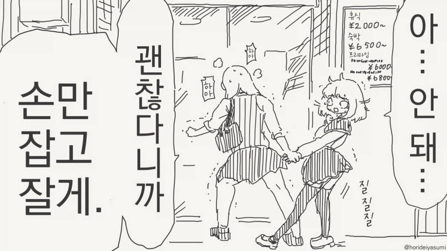 외모가 중요한 이유_4.webp